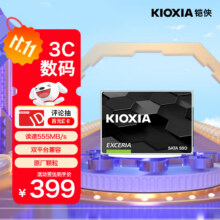 KIOXIA/铠侠 TC10 SATA固态硬盘 2.5英寸 960G399元