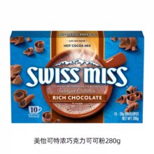 美怡可swissmiss热巧克力可可粉280g12.9元（需领券，淘金币200）