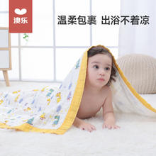 澳乐 婴儿A类纯棉纱布浴巾 110*110cm 绿边松鼠熊券后29.9元
