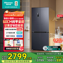 海信 Hisense 冰箱 460超薄零嵌入式冰箱 BCD-460S3CZKQD