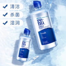 博士伦热销系列！博士伦 润明清透Fresh多功能隐形眼镜护理液830ml（355ml*2+120ml）￥52.20 7.6折 比上一次爆料降低 ￥15.8