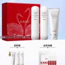88vip、韩束白蛮腰礼盒淡斑提水乳套装水100ml乳100ml洁面100ml*2件261.76（130.88元/件），返卡114元+12.72金币