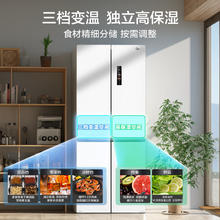 美的 MR-457WUSPZE 风冷十字对开门冰箱 436L 白色券后2724.28元