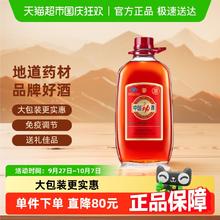 劲酒 劲牌35度中国劲酒5L桶装酒养保健酒生酒热销 5000ml288元