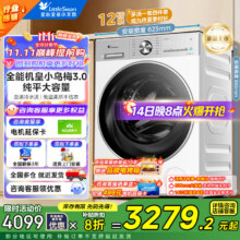 小天鹅（LittleSwan）12公斤滚筒 一级能效【小乌梅3.0轻享版】 【洗烘】TD12VE10PRO2699.2元（需领券）