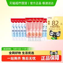 88VIP会员：Colgate 高露洁 玫瑰粉盐牙膏115g*4+健白防蛀90g*817.11元