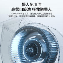 国家补贴：海尔 Haier 懒人油烟机顶侧双吸自清洁油烟机 Ieader 92D升级25风量大吸力油烟机D25 25大风量759.2元