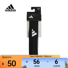 adidas 阿迪达斯 中性发带 HT390949.2元
