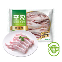 plus会员:圣农 鸡长爪 净重2斤 *3件