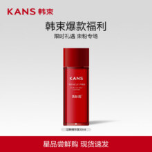 Kans 韩束 活肤精华露 30ml*6件29.65元（合4.94元/件）