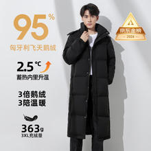 BOBBY BIZZ 高端95%白鹅绒 363g重磅充绒 加厚款羽绒服！483.29元
