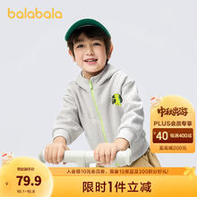 巴拉巴拉 童装男童外套儿童上衣2025春装连帽纯棉华夫格时尚潮 浅灰20047 90