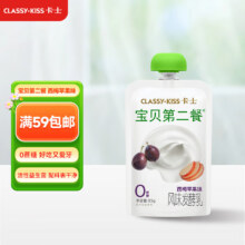 卡士（CLASSY.KISS）宝贝第二餐儿童酸奶85g*6袋 西梅苹果味 无蔗糖酸奶 儿童礼物42.84元（合21.42元/件）