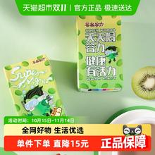 谷粒谷力 绿豆浓浆植物蛋白饮料250ml*32盒28.75元（需买2件，需用券）
