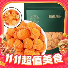 广州酒家 利口福面点组合任选 黑叉烧包 337.5g10.67元