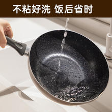 炊大皇 炒锅不粘锅 易洁轻量平底炒菜锅煎锅28cm 电磁炉通用 极皇JH28CG |超轻易洁平底多用锅 28cm