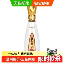 88VIP会员：双沟 珍宝坊 君坊 41.8%vol 浓香型白酒 100ml 单瓶装10.1元