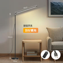 限移动端：虹朗 HONERENY led超亮落地灯客厅卧室床头立式落地台灯学习护眼氛围灯钢琴T9825.2元淘金币最高抵扣0.84元