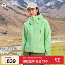 拓路者明星同款【小鹰冲锋衣女】东丽全天候硬壳女款户外单冲登山服 艾草绿 S
