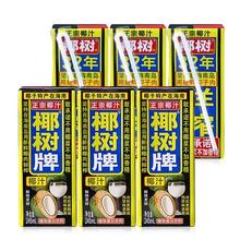 乐斯福 Lesaffre 乐斯福 鲜酵母粉 500g*1袋 冷藏发酵烘焙面包吐司6.4元（需用券）（多人团）