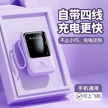 科希帝 120W超级快充自带线 20000毫安 青色券后33元