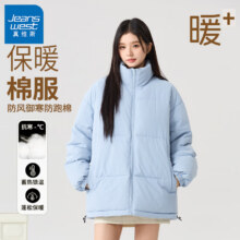 真维斯（Jeanswest）冬季棉服加厚保暖休闲立领款青少年面包服袄子防风纯色棉衣外套 浅蓝#ZS纯色 XL52.34元（需领券凑单）
