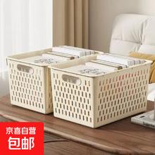 桌面文件筐文件整理筐办公用塑料文具收纳盒桌面文具收纳盒 中号1个-文件筐 活动款券后0.01元