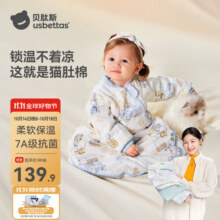 贝肽斯婴儿恒温睡袋宝宝1-3岁秋春秋儿童防踢被子保暖一体式防惊跳睡袋 猫肚棉x保暖【春秋双层 室温20-26度】森趣牧歌 S码  (身高55-70cm建议0-9月)124.9元 (送赠品,券后省45)