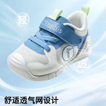Ginoble 基诺浦 25年秋季婴幼儿童学步鞋