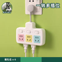 达聚科 DJK 插座转换器 柔性品彩形一转六券后15.8元