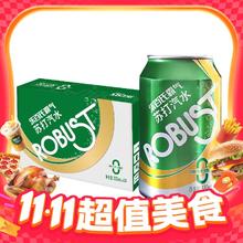 淘金币可用：乐百氏 原味苏打水 无糖0脂0卡 330ml*24罐31.31元（30.36元淘金币到手）