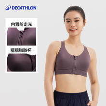 DECATHLON 迪卡侬 FBRA 920ZIP 女子运动内衣 H49276576.41元