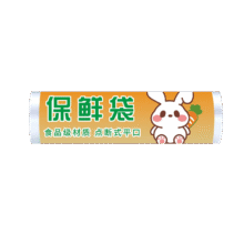 食品级保鲜袋加厚手撕点断式  20*30cm50只*5件5.02元合1元/件