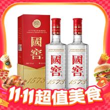 国窖1573 52%vol 浓香型白酒 500ml*2瓶装券后2000元
