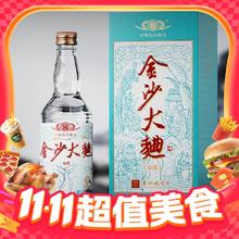 金沙 回沙酒 53% vol 酱香型 纯粮坤沙 6 瓶装 适合宴请