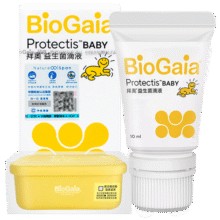 拜奥（BioGaia）瑞典进口益生菌滴剂10ml易滴版罗伊氏乳杆菌活性益生菌 0-3岁可用