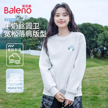 Baleno 班尼路 休闲圆领宽松透气卫衣 浅花灰#蓝色白猫字K29.9元（需买2件，需用券）
