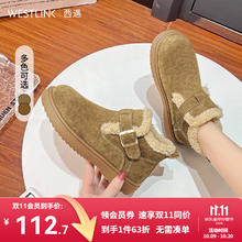 WESTLINK 西遇 勃肯雪地靴女冬季2025新款超火毛毛短靴厚底东北保暖加绒棉靴 卡其色券后89.5元
