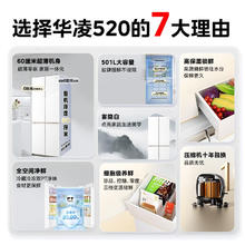 美的 M60系列 MR-535WUSPZE 风冷零嵌入式十字对开门冰箱 510L 白色2057.22元