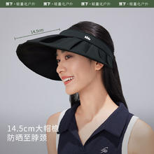 Beneunder 蕉下 女士百褶贝壳黑胶防晒帽 BM56124 漫暮黑券后59.1元