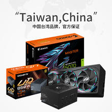 技嘉 5070超级雕/魔鹰 12G 显卡+850W魔鹰金牌电源套装3503.6元