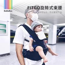 BeBeBus 婴儿背带腰凳309元