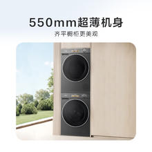 海信 Hisense 棉花糖M5S Ultra系列 WF100M5S-H+DH100M5S-H 热泵洗烘套装券后4595.96元