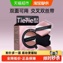 88VIP会员：尔木萄 气垫贴贴粉扑套盒（六边形*2+水滴形*1）