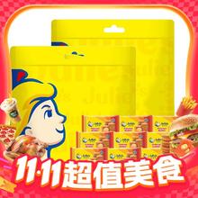 淘金币可用：茱蒂丝 花生酱夹心饼干 525g25.14元（淘金币低至23.35元）