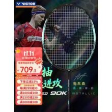 VICTOR 威克多 ARS-90K METALLIC 神速进攻型超轻高磅羽毛球拍