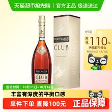 88VIP会员：RÉMY MARTIN 人头马 CLUB 干邑白兰地 40%vol422.35元