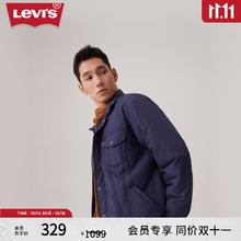 Levi's 李维斯 24秋季男士宽松休闲简约好搭长袖夹棉服 深蓝 M券后268元