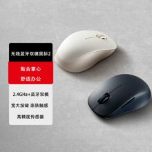 小米 无线蓝牙双模鼠标228元+运费（需概率券，无券68元）