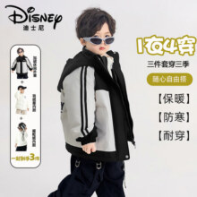 迪士尼儿童羽绒服连帽外套男女童2025秋冬新款加厚保暖冲锋衣三件套 黑色 100 (23-30斤)114元 (券后省165,月销1000+)